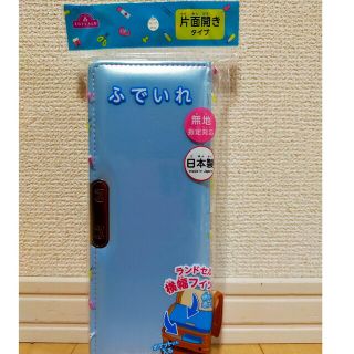 イオン(AEON)のトップバリュー ふでいれ  筆箱  ライトブルー　水色  無地  片面開き(ペンケース/筆箱)