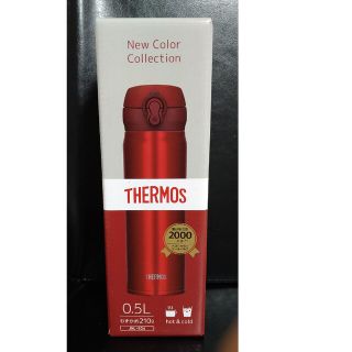 サーモス(THERMOS)の即決OK！　新品未使用　サーモス真空断熱ケータイマグ　メタリックレッド　0.5l(弁当用品)