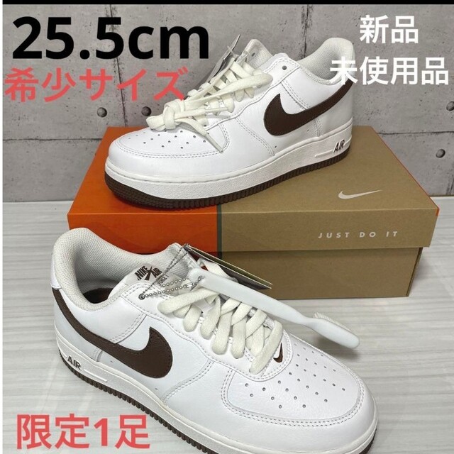 Nike Air Force 1 ナイキ エア フォース 1 チョコレート