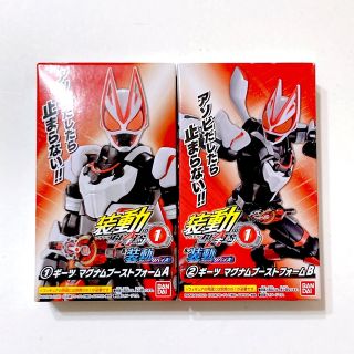 【即購入OK】仮面ライダー 装動 ギーツ フィーバーマグナムフォーム A B (特撮)