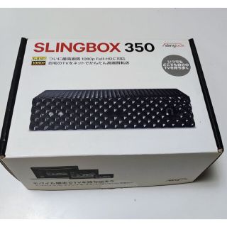 イーフロンティア Slingbox 350(その他)