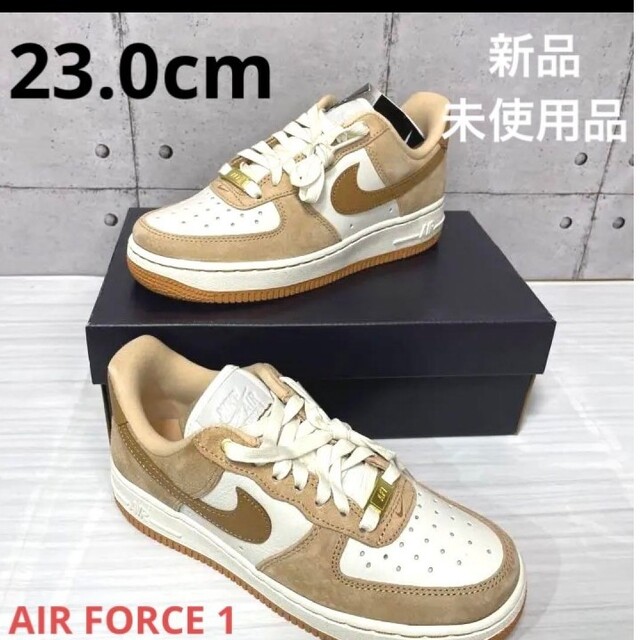 Nike Air Force 1 ナイキ エア フォース 1  希少 23230cmカラー