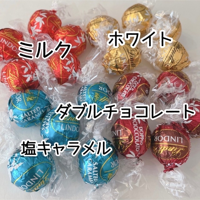 chocolate(チョコレート)の【かなっぺ様専用】リンツ ピンク 20個 4種類 リンドール ナポリタン 10個 食品/飲料/酒の食品(菓子/デザート)の商品写真