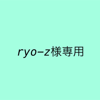 ryo-z様専用(ソックス)