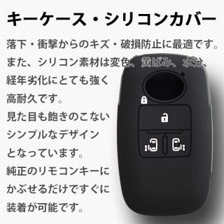 トヨタ(トヨタ)の工場直売1個 トヨタ ダイハツ キーケース キーカバー ブラック タントカスタム(車外アクセサリ)