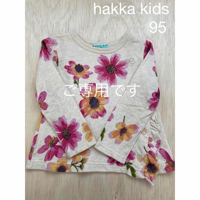 hakka kids(ハッカキッズ)のハッカキッズ花柄トップス　べべワンピースセット キッズ/ベビー/マタニティのキッズ服女の子用(90cm~)(Tシャツ/カットソー)の商品写真