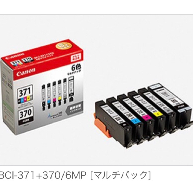 Canon(キヤノン)の新品未開封 キャノン純正 インク 371+370 6色パック 標準容量 スマホ/家電/カメラのPC/タブレット(PC周辺機器)の商品写真