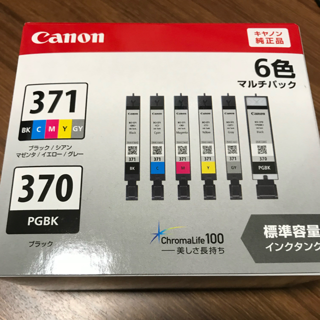 Canon(キヤノン)の新品未開封 キャノン純正 インク 371+370 6色パック 標準容量 スマホ/家電/カメラのPC/タブレット(PC周辺機器)の商品写真