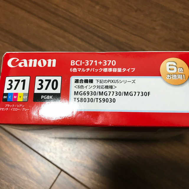 Canon(キヤノン)の新品未開封 キャノン純正 インク 371+370 6色パック 標準容量 スマホ/家電/カメラのPC/タブレット(PC周辺機器)の商品写真