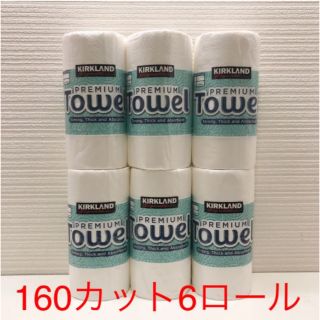 コストコ(コストコ)のコストコ カークランド キッチンペーパー 6ロール(収納/キッチン雑貨)