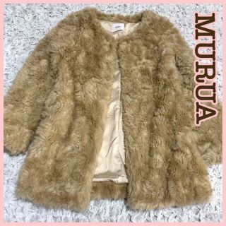 ムルーア(MURUA)のMURUAムルーア　ノーカラーコート　ファーコート　エコファー(毛皮/ファーコート)