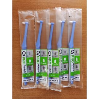 Ci PRO　ワンタフト歯ブラシ5本　ふつう(歯ブラシ/デンタルフロス)