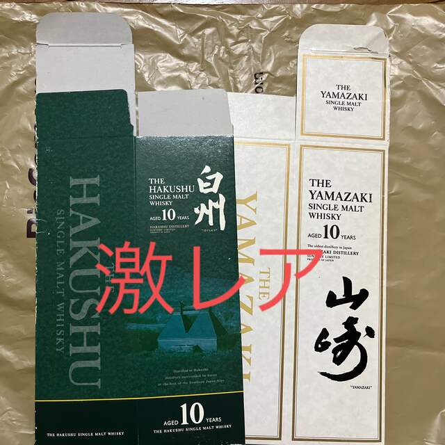 白州10年350ml 山崎10年350ml