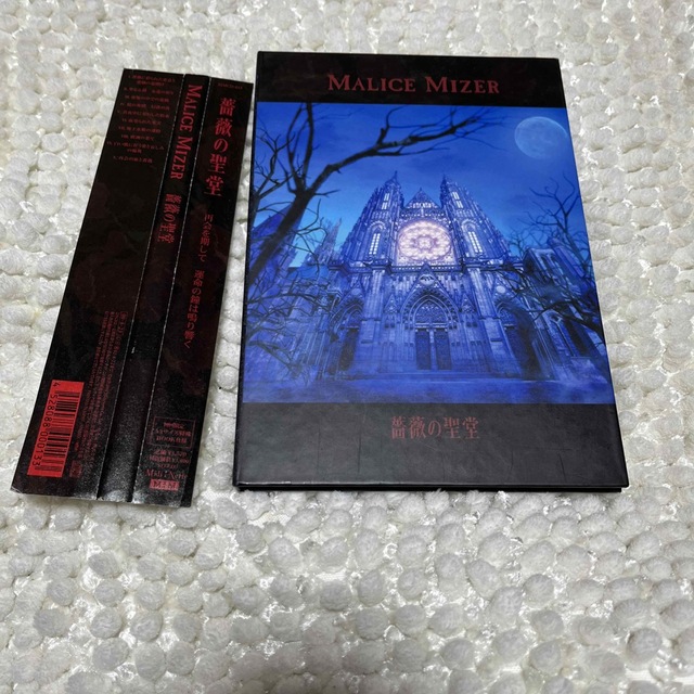 薔薇の聖堂　MALICE MIZER 廃盤CD アルバム