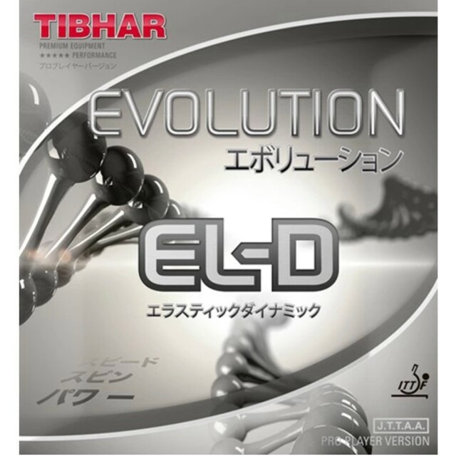 エボリューション EL-D（黒/1.9mm）