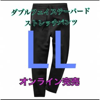 ワークマン　値下げ不可　ダブルフェイステーパードストレッチパンツ　ブラックLL(ワークパンツ/カーゴパンツ)