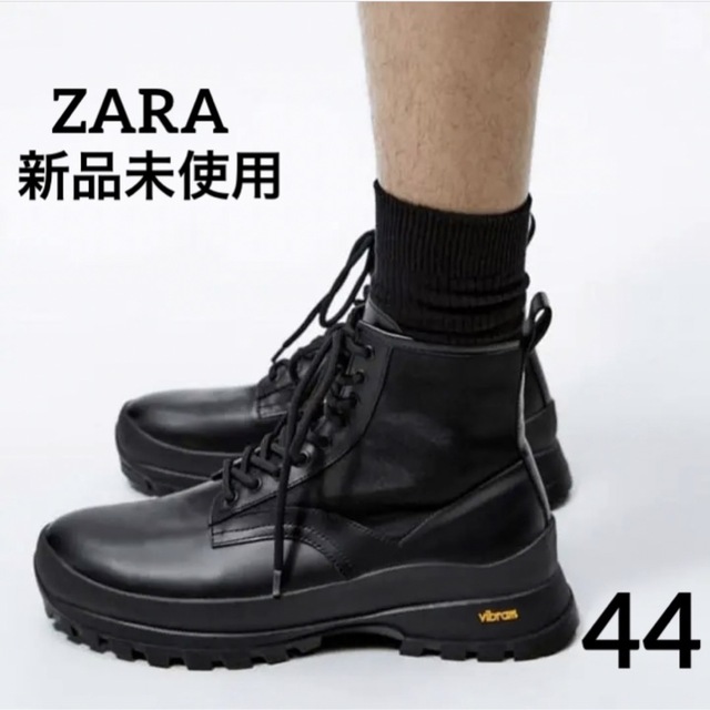 大幅お値下げ中!】ZARA 新品未使用 VIBRAM レザーブーツ