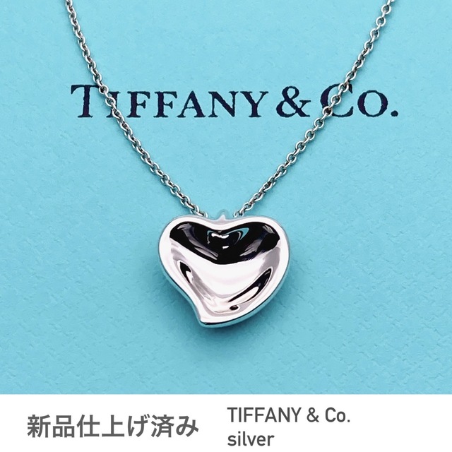 Tiffany & Co. - TIFFANY&Co.ティファニー☆フルハートネックレス