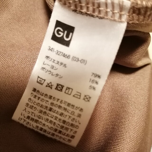 GU(ジーユー)のGU メンズ パーカー トレーナー ブラウン メンズのトップス(パーカー)の商品写真