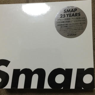 スマップ(SMAP)の新品未開封 SMAP 25 YEARS 初回限定仕様 新品(ポップス/ロック(邦楽))