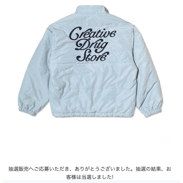 CDS VERDY Inner cotton Jacket L - ダウンジャケット