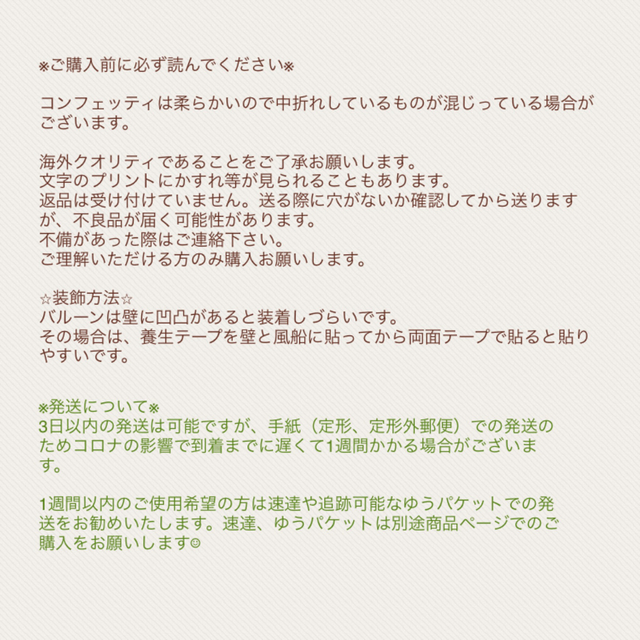 HAPPY BIRTHDAY 壁面飾り 文字壁面 www.paroquiacristorei.com.br