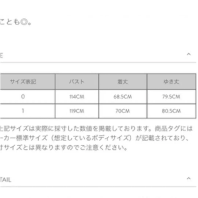 ADORE(アドーア)の新品未使用　ルフィルボンバージャケット レディースのジャケット/アウター(ブルゾン)の商品写真