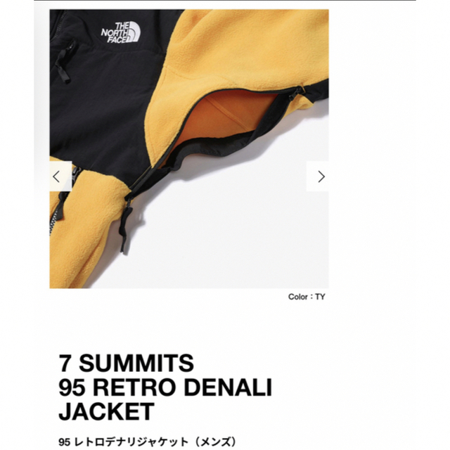 7 SUMMITS 95 RETRO DENALI JACKET 4