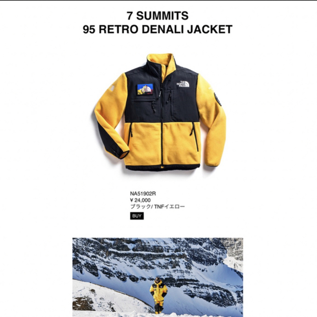 7 SUMMITS 95 RETRO DENALI JACKET | フリマアプリ ラクマ