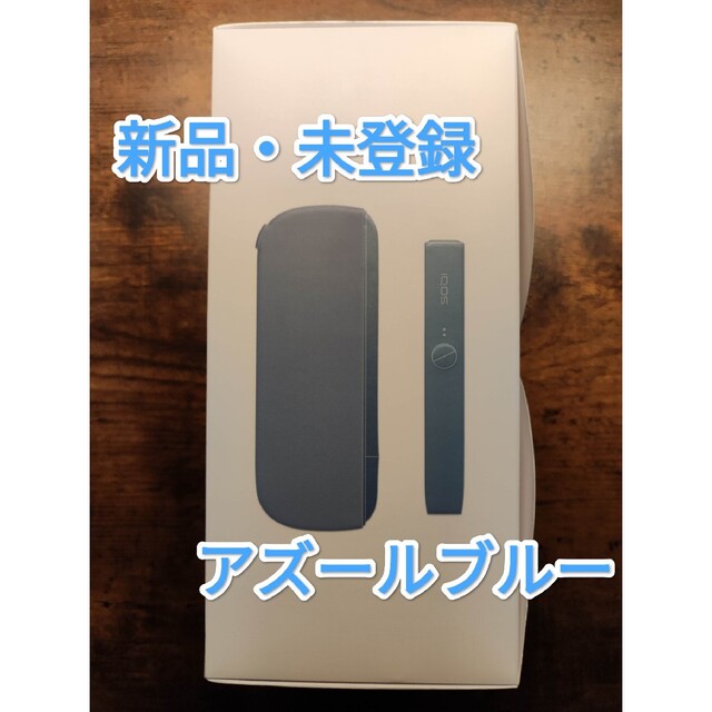 ファッション小物IQOS イルマ 本体 アズールブルー 新品未登録