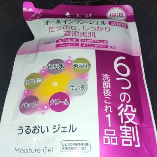 歳末特価!ちふれ オールインワンジェル 詰替用(108g)(オールインワン化粧品)