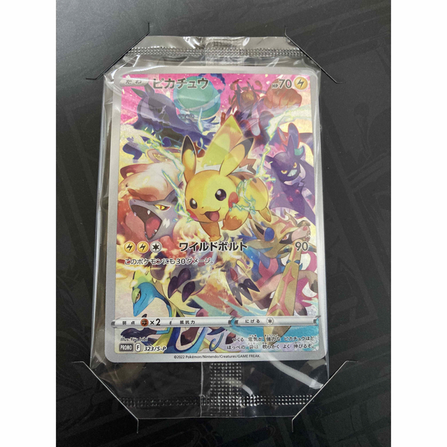 当日発送可 ピカチュウ 未開封 プレシャスコレクターボックス シングル