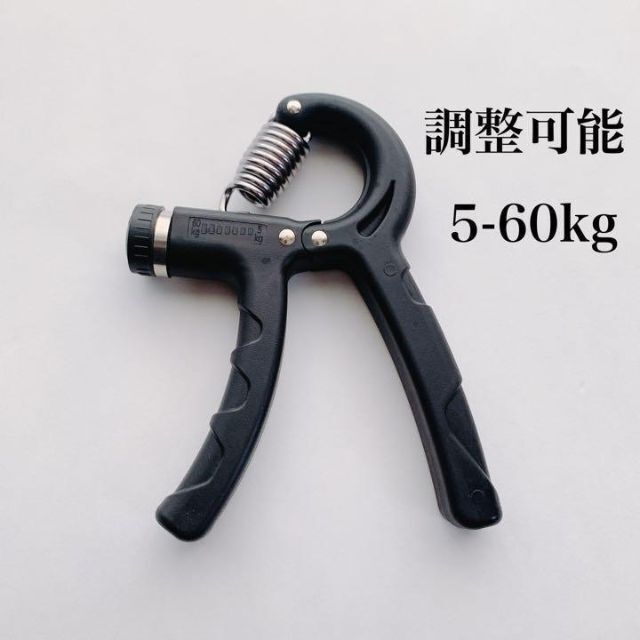 ハンドグリッパー 黒 グリップ 筋トレ 握力 器具 負荷調整可 トレーニング エクササイズ ハンドグリッパー トレーニング 黒 グリップ 筋トレ 握力 器具 負荷調整可