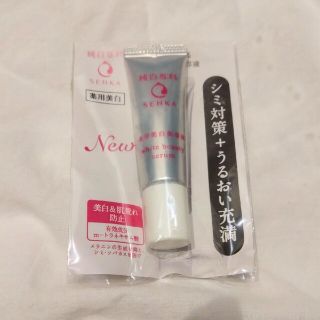 センカセンカ(専科)の純白専科 薬用美白美容液 お試しサイズ(美容液)