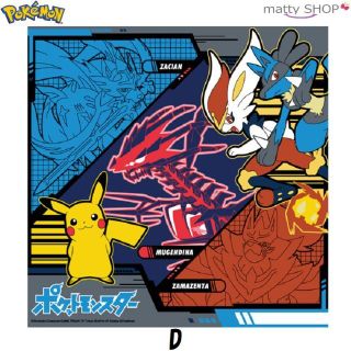 ポケモン(ポケモン)のポケモン ランチクロス D(テーブル用品)