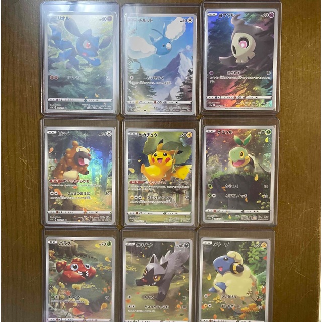 shion様 専用 ポケモンカード VSTAR ユニバース AR 9枚セット 【ギフト