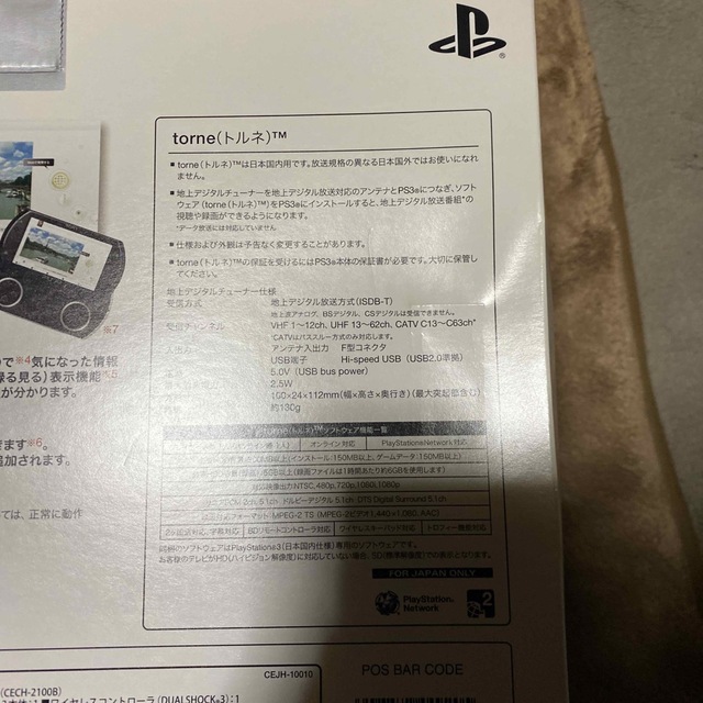 SONY PlayStation3 CEJH-10010 エンタメ/ホビーのゲームソフト/ゲーム機本体(家庭用ゲーム機本体)の商品写真