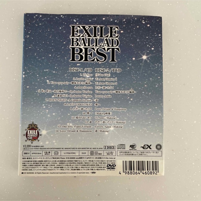 EXILE TRIBE(エグザイル トライブ)のEXILE BALLAD BEST エンタメ/ホビーのCD(ポップス/ロック(邦楽))の商品写真