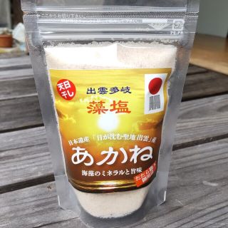 島根県出雲市産 藻塩(あかね)100g(調味料)