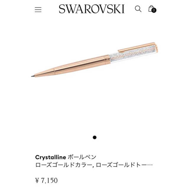 SWAROVSKI Crystalline ボールペン ローズゴールド