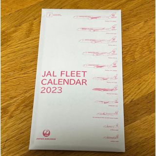 ジャル(ニホンコウクウ)(JAL(日本航空))のJAL 2023年卓上カレンダー(カレンダー/スケジュール)