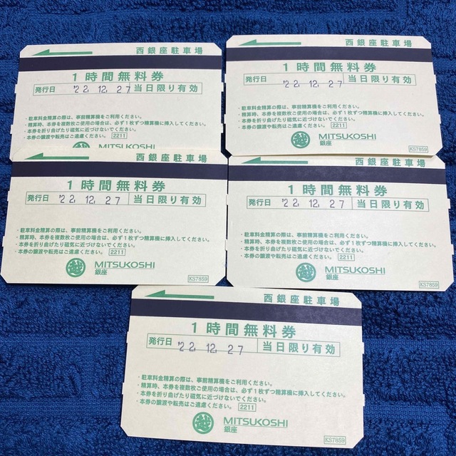 西銀座 駐車場 1時間無料券✖️18枚 | www.anubanssk.ac.th