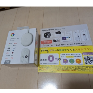 グーグル(Google)のChromecast with Google TV HD(その他)