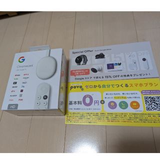 グーグル(Google)のChromecast with Google TV HD(その他)