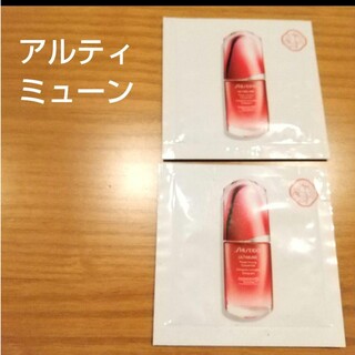SHISEIDO (資生堂) - 資生堂 美容液 アルティミューンパワライジング コンセントレートⅢサンプル