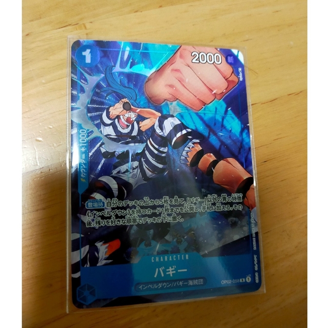 ワンピース カードゲーム バギー パラレル 頂上決戦 エンタメ/ホビーのトレーディングカード(シングルカード)の商品写真