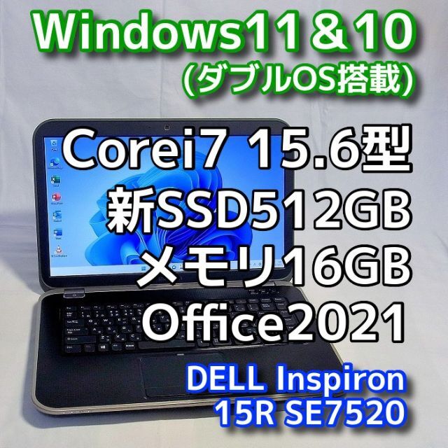 直販新作 - DellノートパソコンWEBカメラ Windows11オフィス付き
