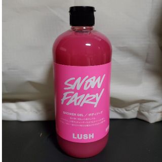 ラッシュ(LUSH)のLUSH ラッシュ フェアリーキャンディー ボディソープ 550g(ボディソープ/石鹸)