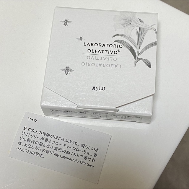 diptyque(ディプティック)のLaboratorio Olfattivo ラボラトリオオルファティーボ 香水 コスメ/美容の香水(ユニセックス)の商品写真