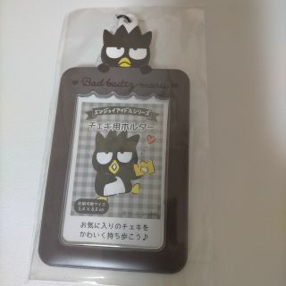 サンリオ(サンリオ)のサンリオ チェキ用ホルダー トレカケース ばつ丸(キャラクターグッズ)